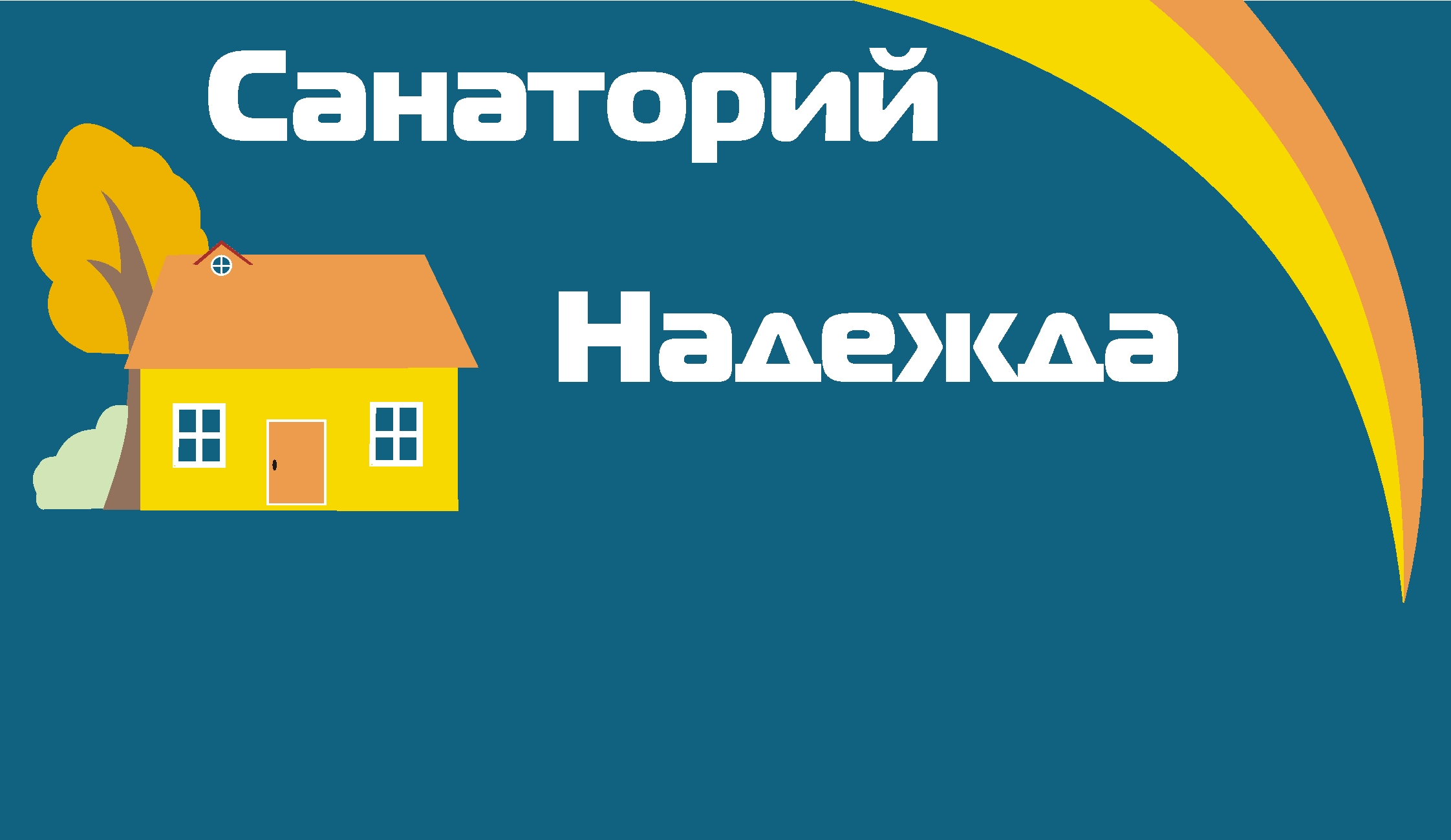 Санаторий Надежда, отдых и лечение в санаториях от турагентства Приоритет