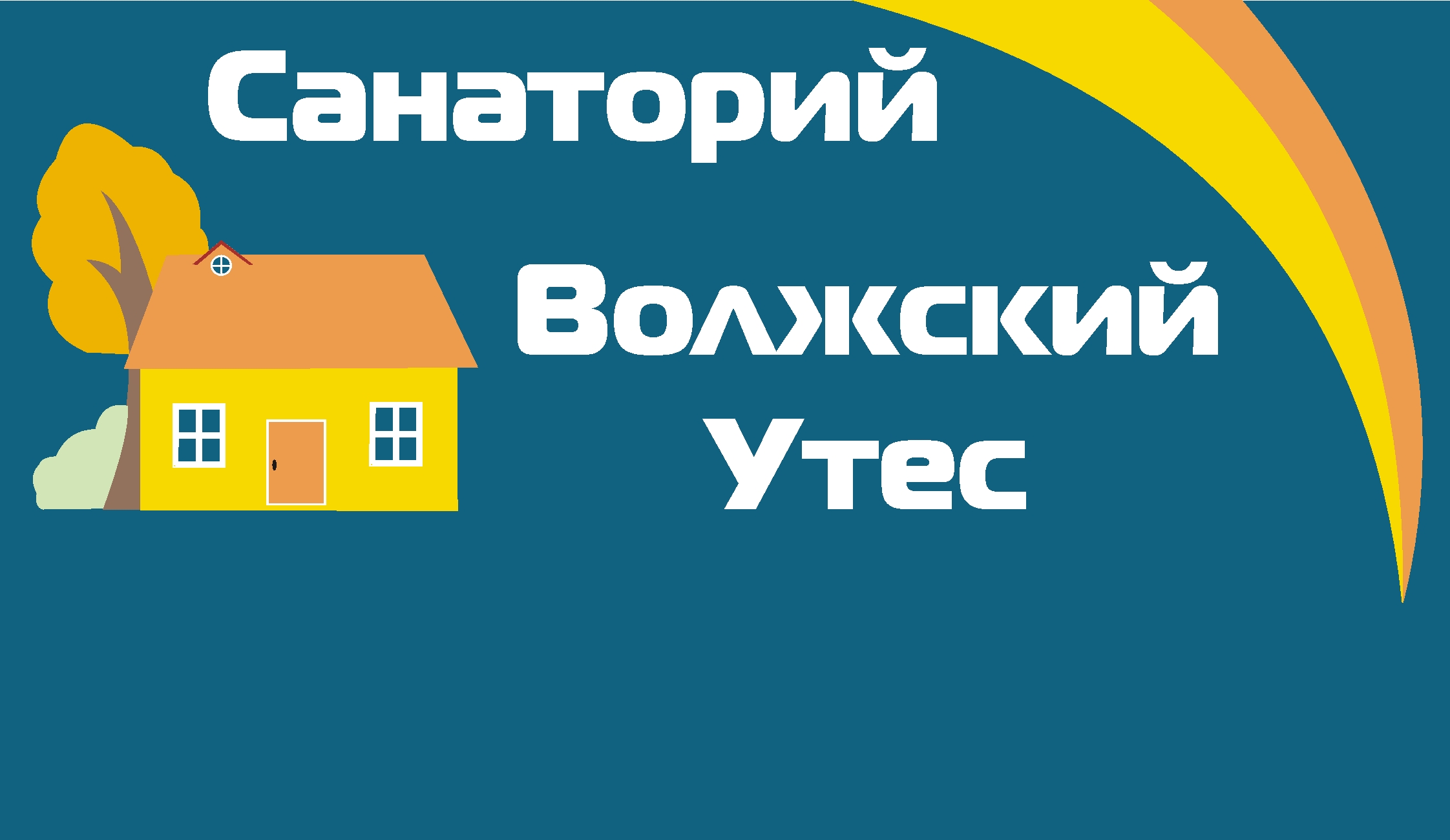 Санаторий Волжский Утес, отдых и лечение в санаториях от турагентства  Приоритет